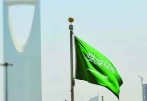 علم السعودية