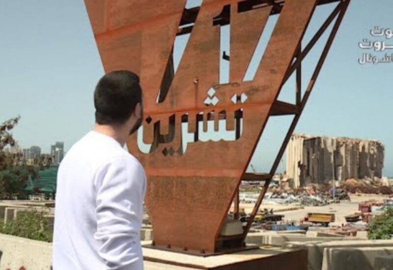 فقد عينه في انفجار مرفأ بيروت فاستعاض بضوء الفن