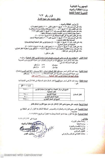 قرار