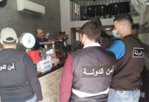 محاضر ضبط