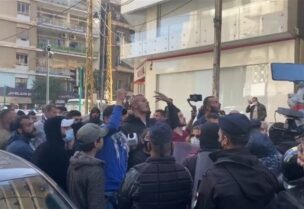محتجون امام منزل وزير الاقتصاد