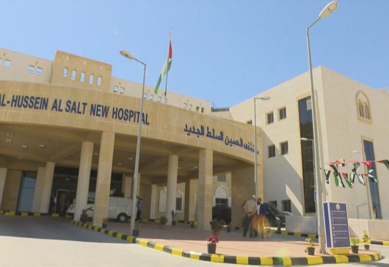 مستشفى السلط