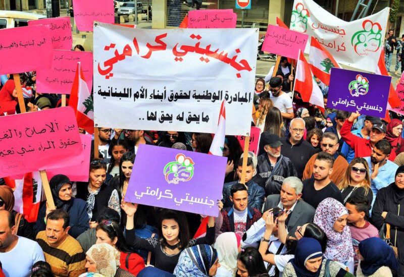 وقفة احتجاجية لحملة "جنسيتي كرامتي"- ارشيفية