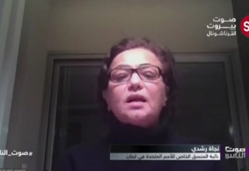 نائبة المنسق الخاص للأمم المتحدة في لبنان نجاة رشدي