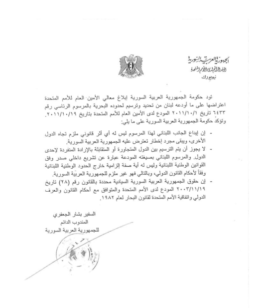 الكتاب السوري