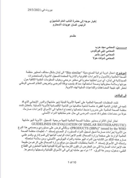 ١