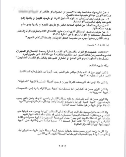 ٦
