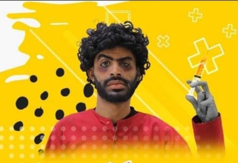 "غازي مجننهم"