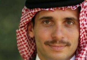 الامير حمزة