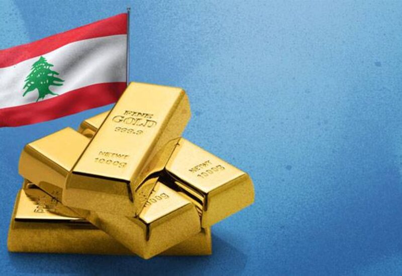 مخزون لبنان من الذهب في المرتبة الثانية عربياً