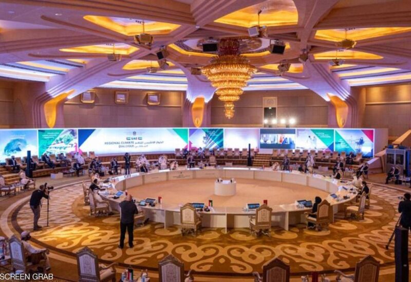الحوار الإقليمي للتغير المناخي في الإمارات