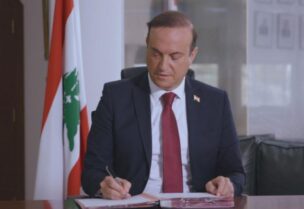 سفير لبنان لدى السعودية الدكتور فوزي كبارة