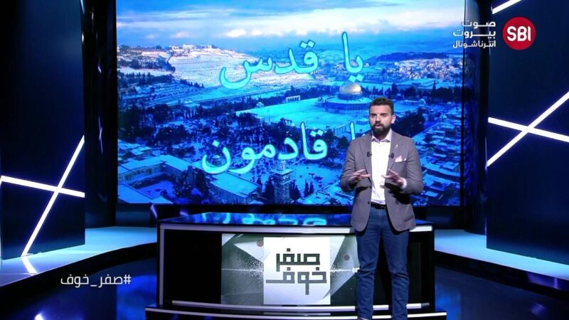 صفر خوف
