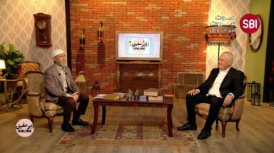 برنامج أبو شفيق أونلاين و ضيف الحلقة الإعلامي وليد عبود