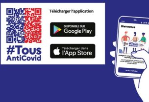 تطبيق TousAntiCovid