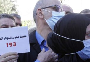 اعتصام لاهالي الطلاب في الخارج