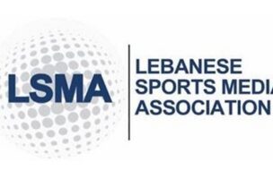 جمعية الإعلاميين الرياضيين