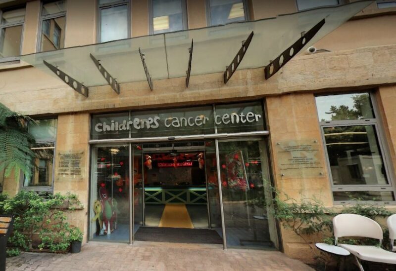مركز سرطان الأطفال في لبنان (CCCL)
