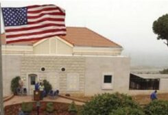 السفارة الأميركية في عوكر