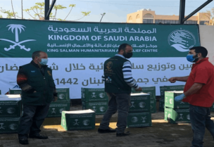 حصص غذائية من مركز الملك سلمان للعائلات الاكثر حاجة