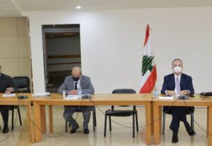 لجنة الادارة