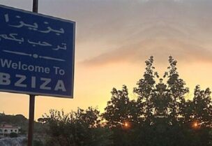 بلدية بزيزا