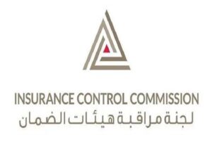 لجنة مراقبة هيئات الضمان