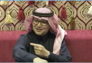 السفير السعودي وليد البخاري