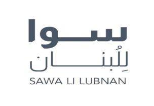 حركة "سوا للبنان"