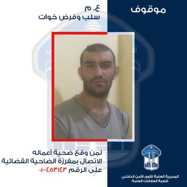 تعميم صورة مطلوب