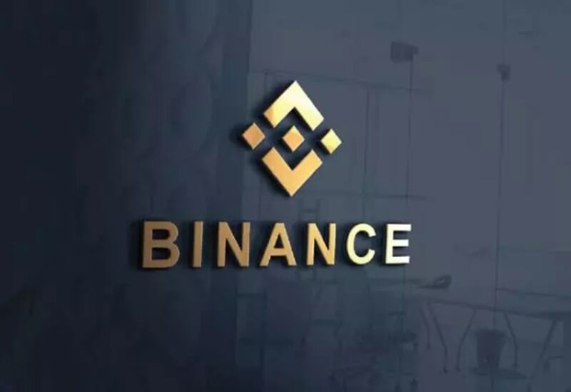 منصة Binance