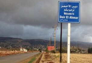 دير الأحمر