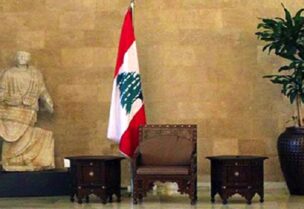 القصر الجمهوري