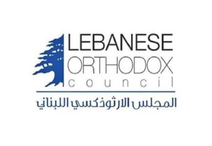 المجلس الأرثوذكسي اللبناني