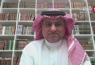 الأكاديمي والباحث السياسي السعودي د. نايف خالد الوقاع