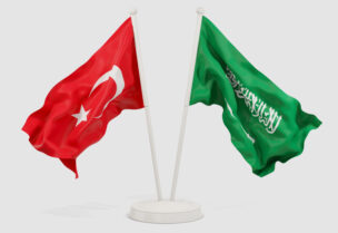 السعودية وتركيا
