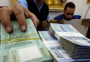 العملة اللبنانية