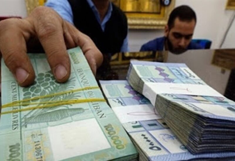 العملة اللبنانية