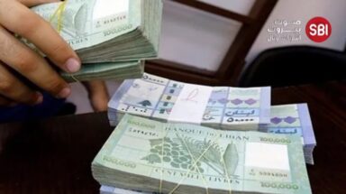 العملة اللبنانية