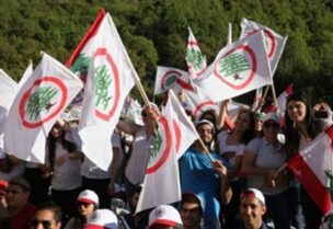 القوات اللبنانية