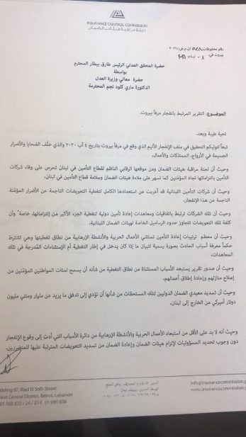 الكتاب