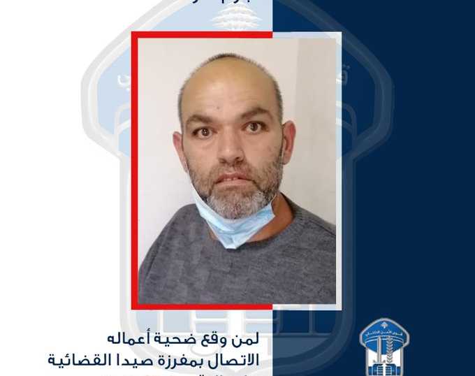 اللص
