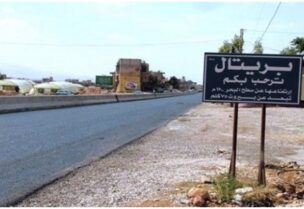 بريتال