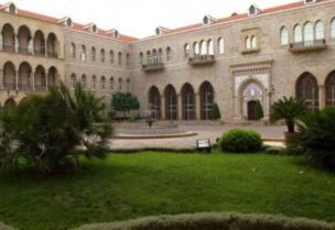بيت الوسط
