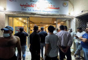 حريق بمستشفى في بغداد