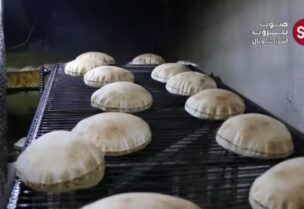 خبز
