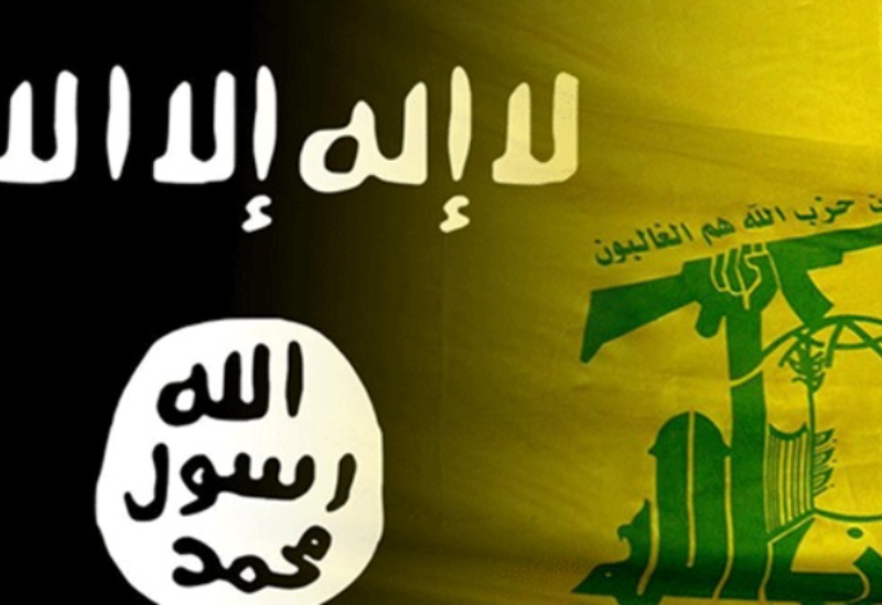 داعش وحزب الله من أخطر الجماعات الإرهابية