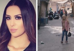 سابين يوسف