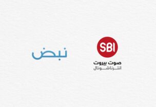 صوت بيروت انترناشونال ونبض