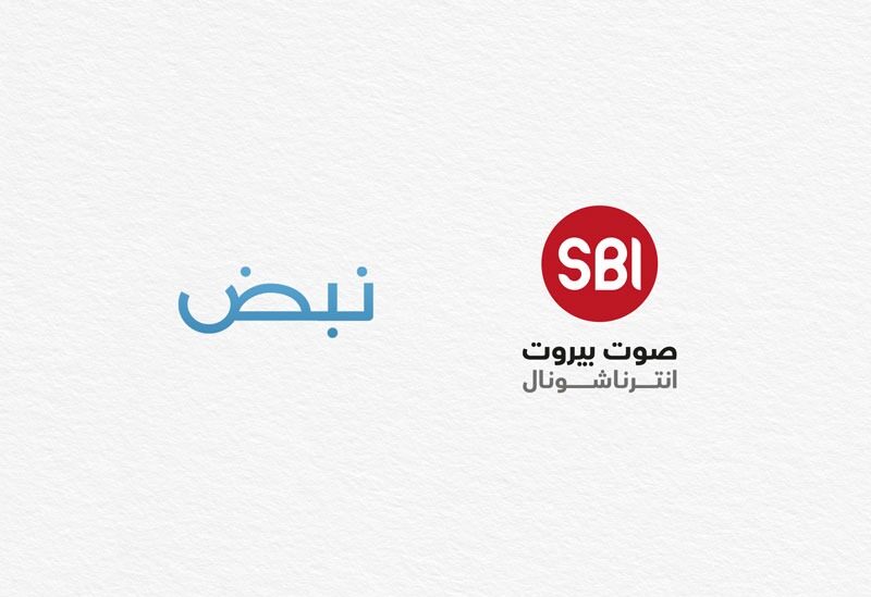 صوت بيروت انترناشونال ونبض